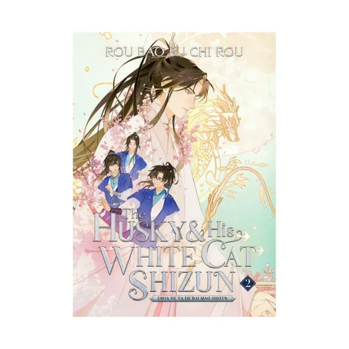The Husky and His White Cat Shizun: Erha He Ta De Bai Mao Shizun (Novel) Volume 02