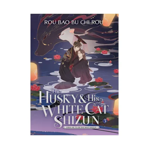 The Husky and His White Cat Shizun: Erha He Ta De Bai Mao Shizun (Novel) Volume 03