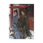 Stars of Chaos: Sha Po Lang (Novel) Volume 02