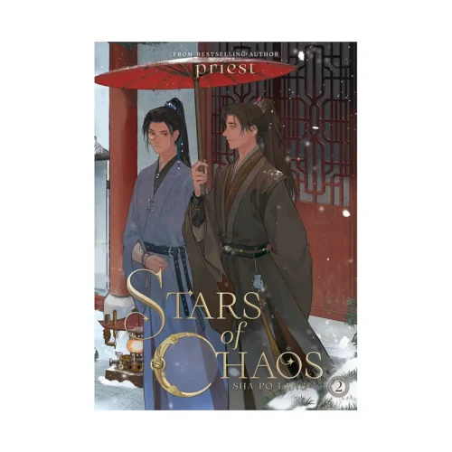 Stars of Chaos: Sha Po Lang (Novel) Volume 02