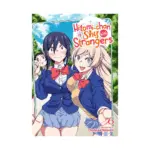 Hitomi-chan is Shy With Strangers (Manga) Volume 06