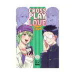 Crossplay Love: Otaku x Punk (Manga) Volume 03