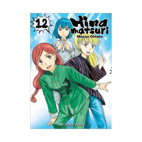 Hinamatsuri (Manga) Volume 12