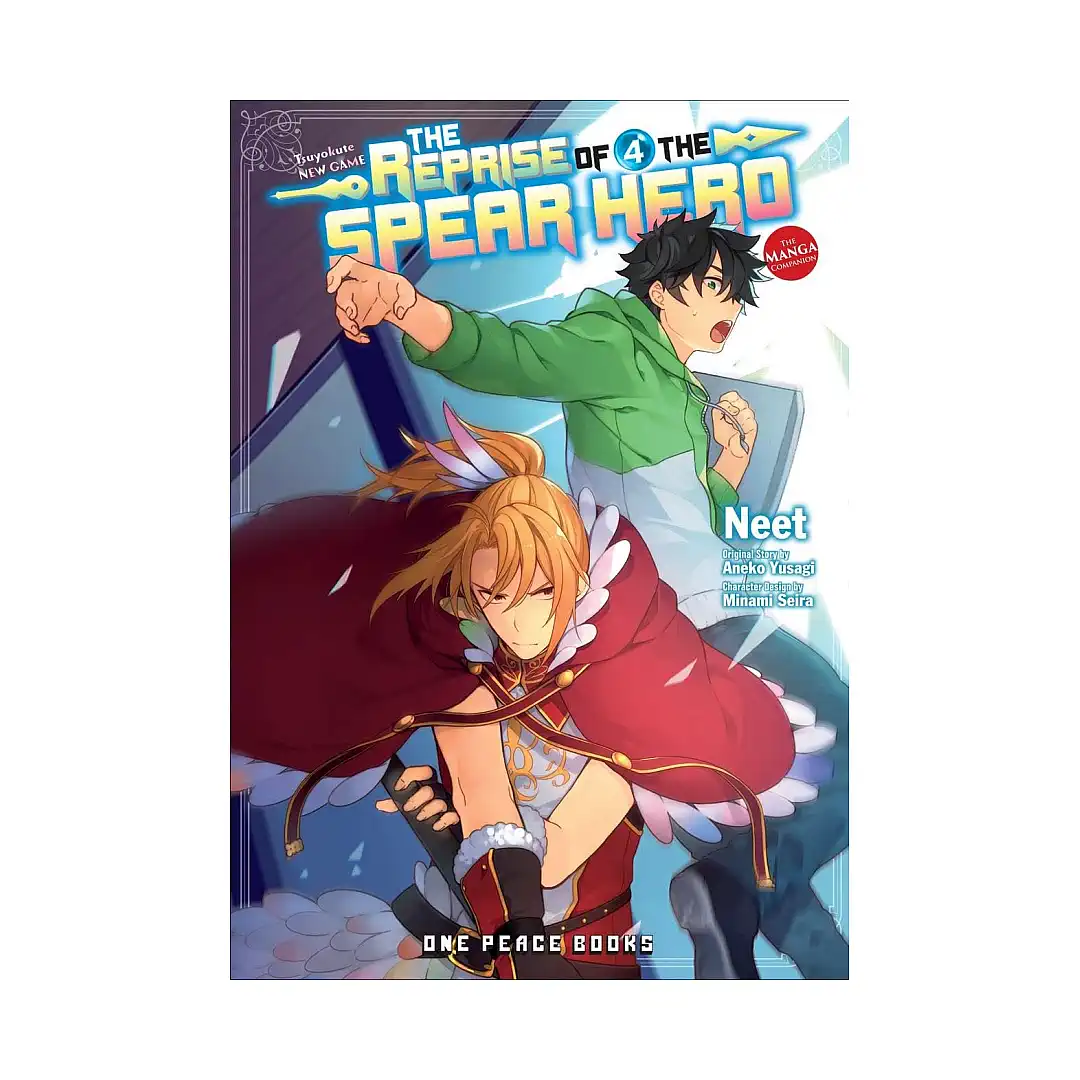 The Reprise of the Spear Hero (Manga) Volume 04