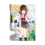Higehiro: After Being Rejected, I Shaved and Took in a High School Runaway (Manga) Volume 02