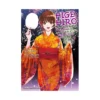 Higehiro: After Being Rejected, I Shaved and Took in a High School Runaway (Manga) Volume 07