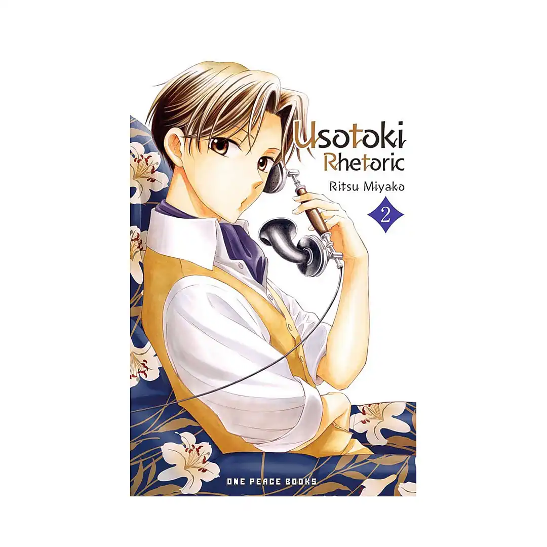 Usotoki Rhetoric (Manga) Volume 02