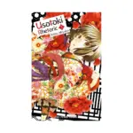 Usotoki Rhetoric (Manga) Volume 03