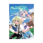 Parallel World Pharmacy (Manga) Volume 01