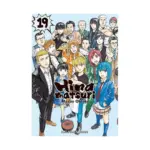 Hinamatsuri (Manga) Volume 19