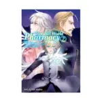 Parallel World Pharmacy (Manga) Volume 02