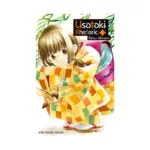 Usotoki Rhetoric (Manga) Volume 05