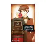 Usotoki Rhetoric (Manga) Volume 08