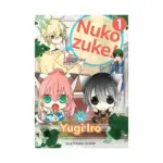 Nukozuke! (Manga) Volume 01