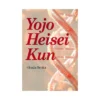 Yojo Heisei Kun (Manga)