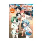 Hero Without a Class: Who Even Needs Skills?! (Manga) Volume 03