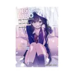Higehiro: After Being Rejected, I Shaved and Took in a High School Runaway (Manga) Volume 11