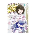 The Revenge of My Youth: Re Life with an Angelic Girl (Manga) Volume 02