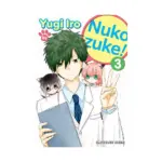 Nukozuke! (Manga) Volume 03