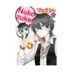 Nukozuke! (Manga) Volume 04