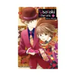 Usotoki Rhetoric (Manga) Volume 10