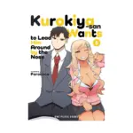 Kurokiya-San Wants to Lead Him Around by the Nose (Manga) Volume 05