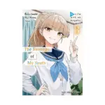 The Revenge of My Youth: Re Life with an Angelic Girl (Manga) Volume 03