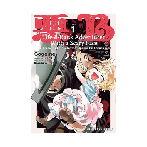 The B-Rank Adventurer with a Scary Face Becomes a Father for the Hero and His Friends (Manga) Volume 01