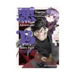 The B-Rank Adventurer with a Scary Face Becomes a Father for the Hero and His Friends (Manga) Volume 02