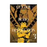 Getter Robo Devolution (Manga) Volume 03