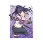 Arifureta: From Commonplace to World's Strongest (Light Novel) Volume 05