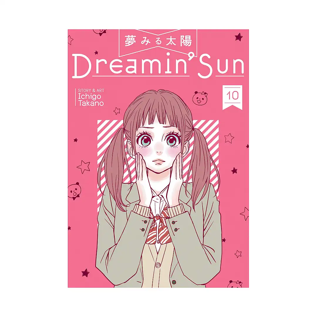 Dreamin' Sun (Manga) Volume 10