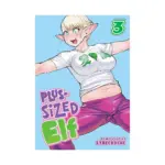 Plus-Sized Elf (1st Edition) (Manga) Volume 03