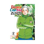 Blank Canvas: My So-Called Artist's Journey (Kakukaku Shikajika) (Manga) Volume 05