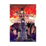 Sorcerous Stabber Orphen (Manga) Volume 02
