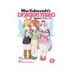 Miss Kobayashi's Dragon Maid: Kanna's Daily Life (Manga) Volume 05