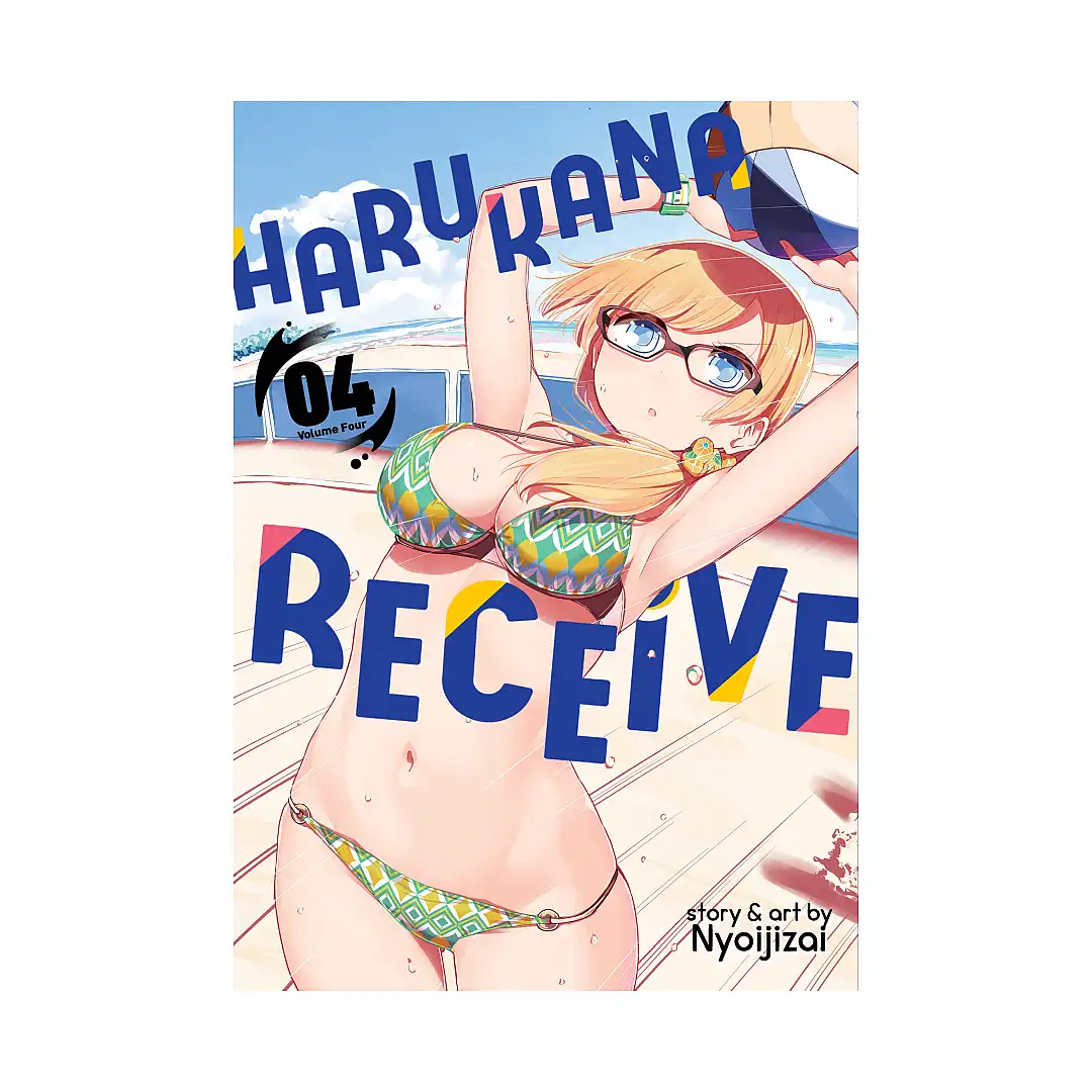Harukana Receive (Manga) Volume 04