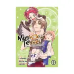 Mushoku Tensei: Jobless Reincarnation (Manga) Volume 09