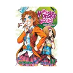 My Monster Secret (Manga) Volume 17