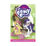My Little Pony: A Day in the Life of Equestria (Manga) Volume 02