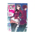 Classroom of the Elite (Light Novel) Volume 01