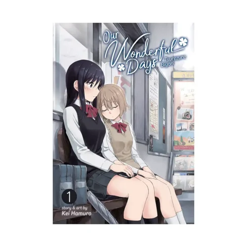 Our Wonderful Days (Manga) Volume 01