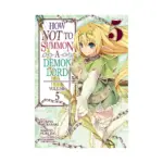 How Not to Summon a Demon Lord (Manga) Volume 05
