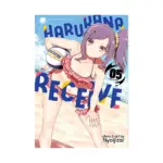 Harukana Receive (Manga) Volume 05