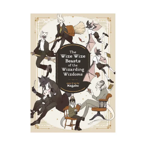 The Wize Wize Beasts of the Wizarding Wizdoms (Manga)
