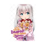 If It's for My Daughter, I'd Even Defeat a Demon Lord (Manga) Volume 04
