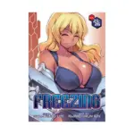 Freezing 2-In-1 Omnibus Edition [25-26] (Manga) Volume 13