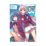 Classroom of the Elite (Light Novel) Volume 03