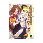 Accomplishments of the Duke's Daughter (Manga) Volume 05