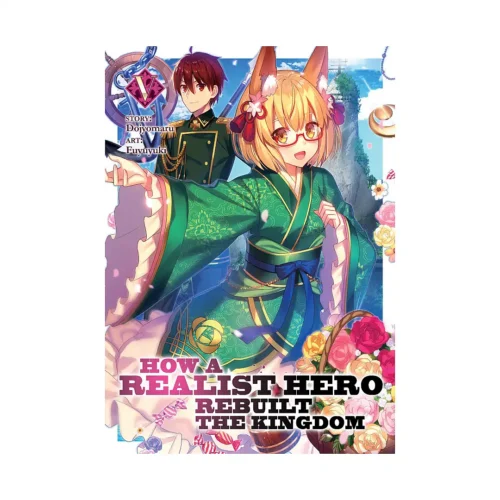 9781642757378 How a Realist Hero Rebuilt the Kingdom (Light Novel) Volume 05